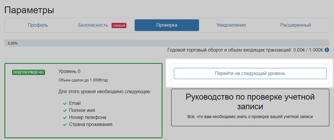 Ссылка на кракен тор kr2web in
