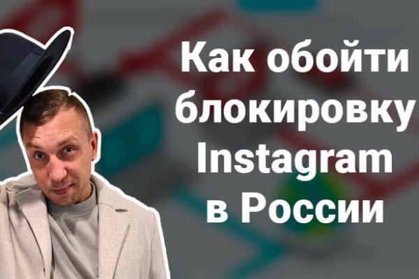 Что будет если зайти в кракен