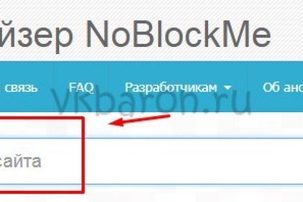 Кракен ссылка тор браузер
