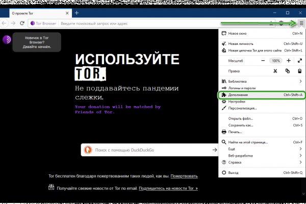 Доступ к kraken через vpn