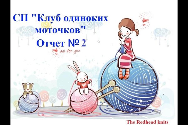 Оригинальные ссылки кракена