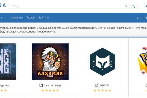 Кракен официальный