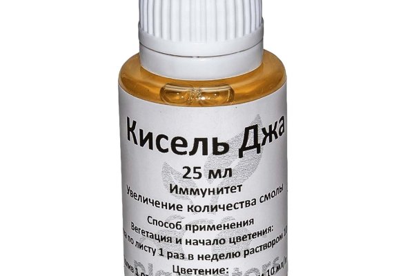 Как найти актуальную ссылку на кракен