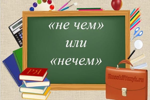 Kraken12 at сайт