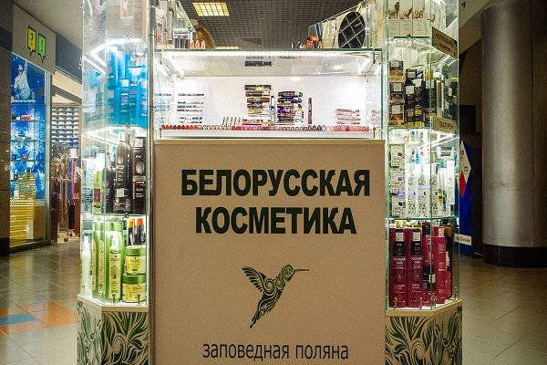 Кракен кз