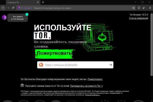 Даркнет зеркало