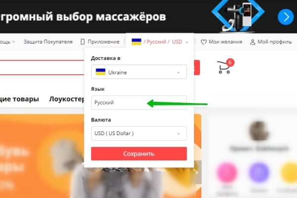 Что за кракен маркет