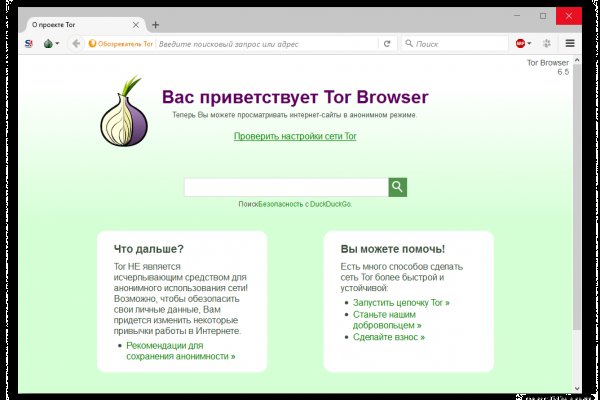 Ссылка на кракен в браузере