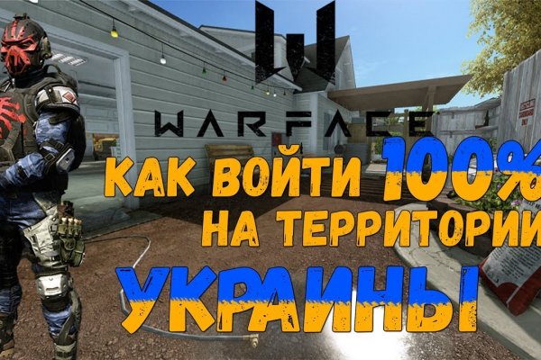 Кракен сайт вход официальный зеркало