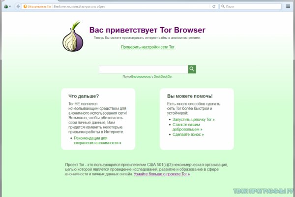 Kraken как найти ссылку