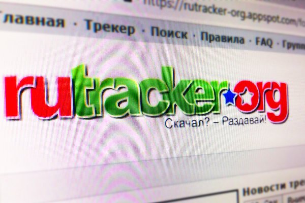 Кракен не заходит