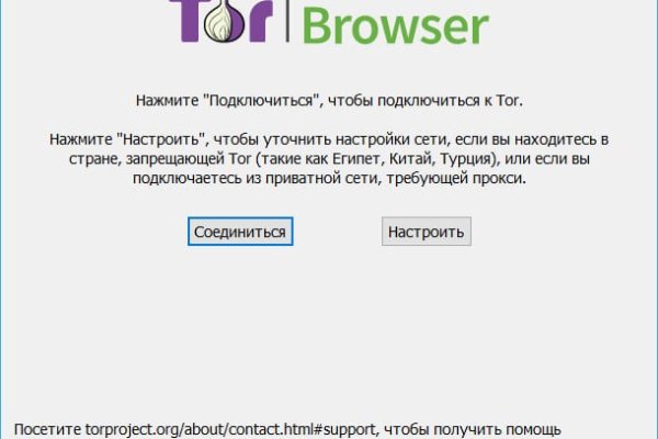 Кракен продажа