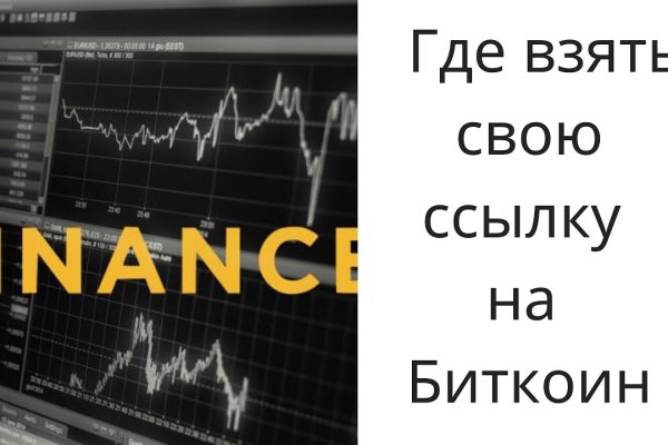 Что такое кракен сайт