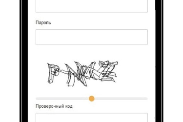 Кракен что можно купить