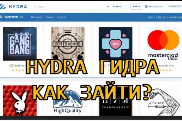 Кракен тор store