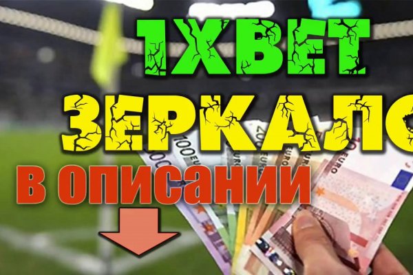 Как восстановить доступ к кракену