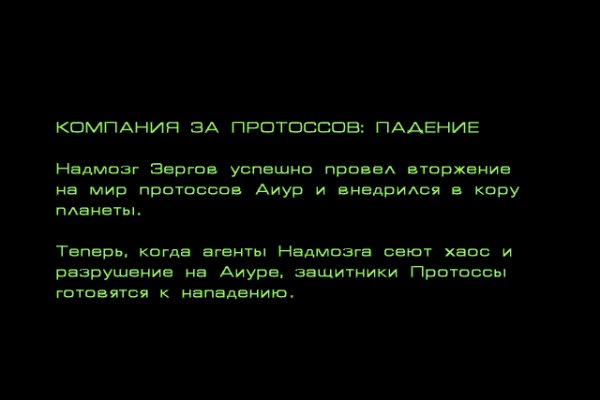 Кракен зарегистрироваться