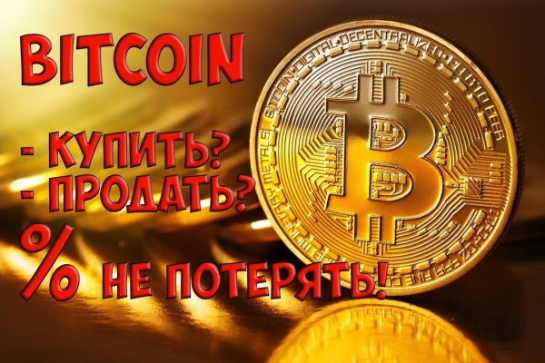 Как вернуть аккаунт кракен