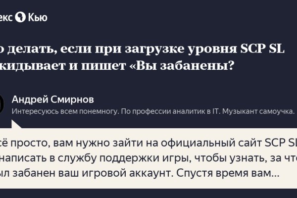 Кракен сайт закладок