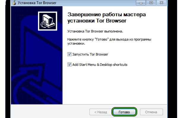 Kraken актуальный сайт