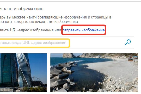Кракен настоящий сайт