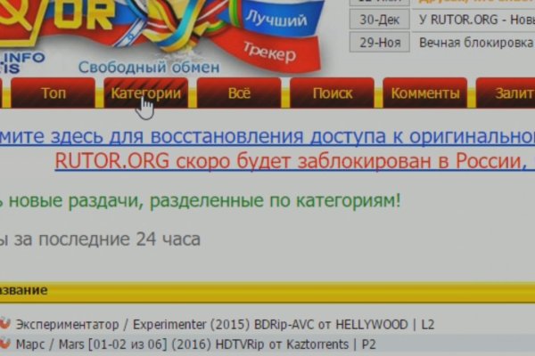 Сайт кракен официальный ссылка onion