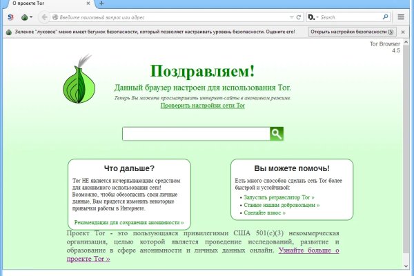 Кракен зеркало тор