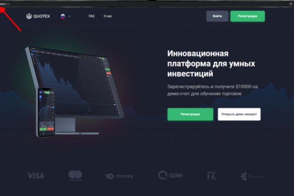 Kraken market3