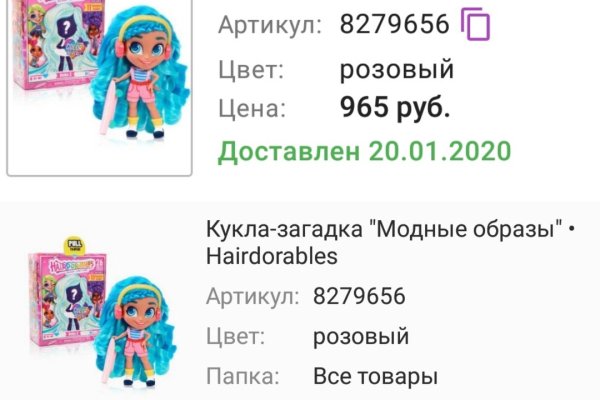 Ссылка на кракен оригинал