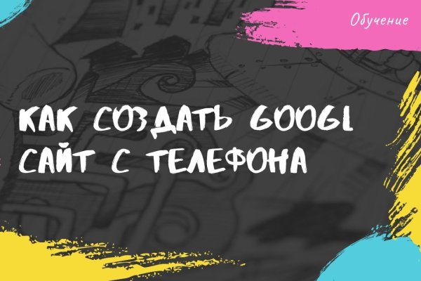 Ссылка на кракен на сегодня