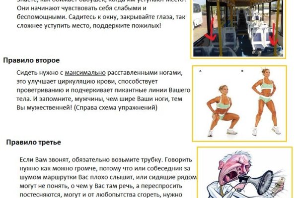 Кракен маркетплейс kraken clear com
