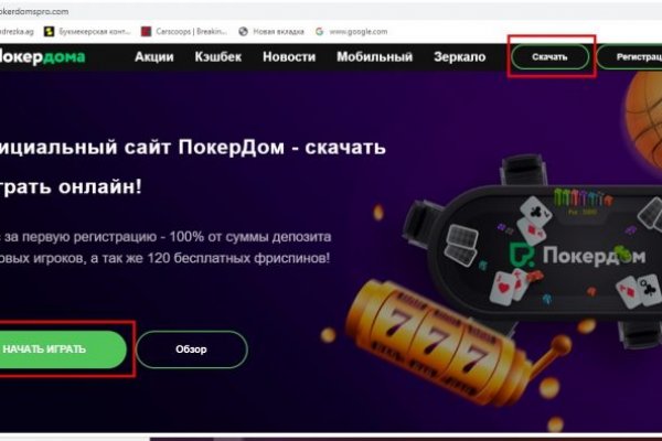 Кракен что это магазин