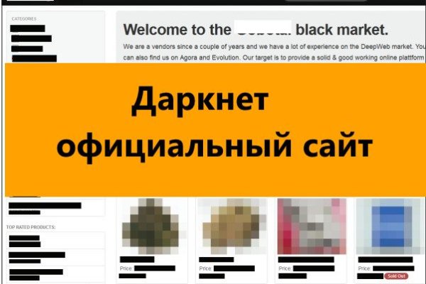 Кракен даркнет поддержка