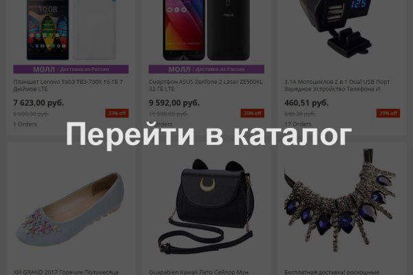 Кракен вход kr2web in