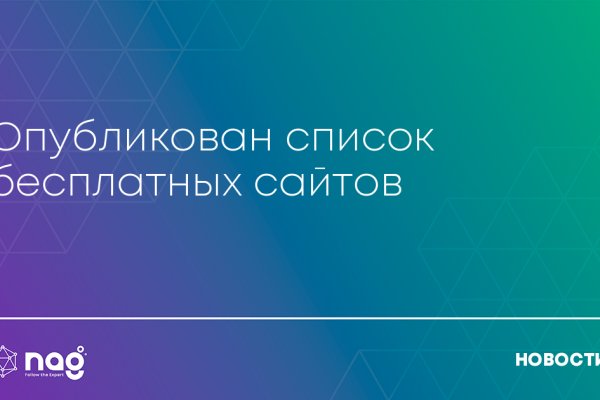 Официальный сайт kraken ссылки зеркала