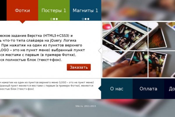 Вход в кракен
