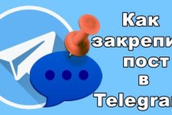 Кракен даркнет как зайти