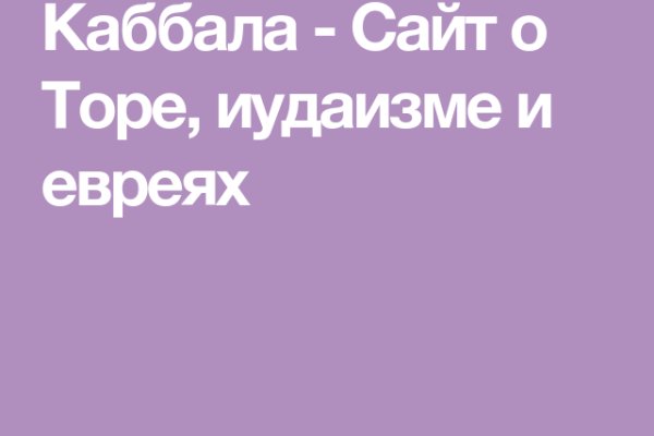 Как вернуть аккаунт на кракене