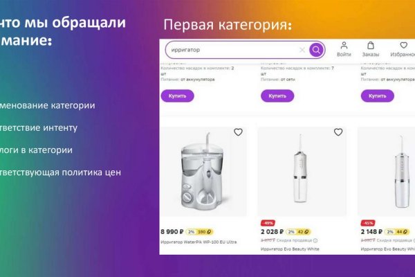 Кракен маркет плей