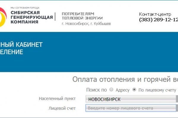 Кракен без тор