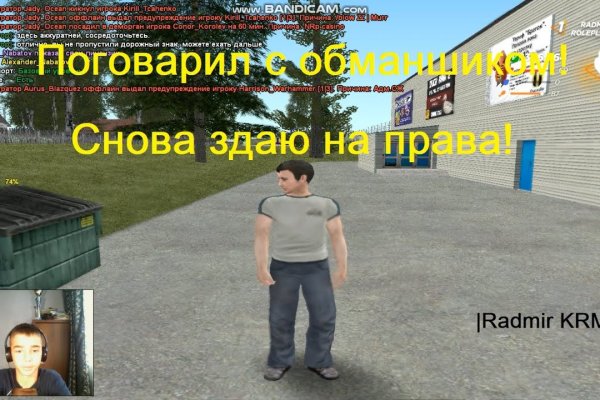 Кракен сайт 18