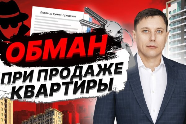 Рабочий сайт kraken