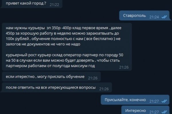 Кракен меф