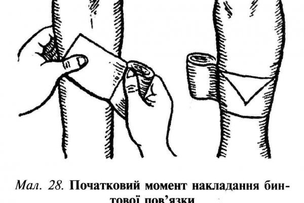 Кракен сайт зеркало рабочее на сегодня