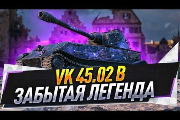 Кракен онион
