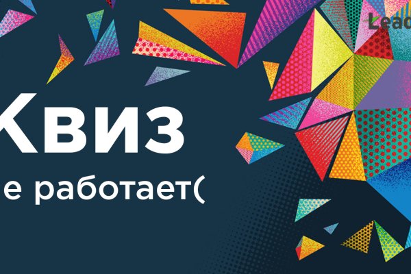 Kraken площадка