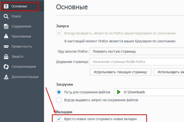 Кракен онион ссылки
