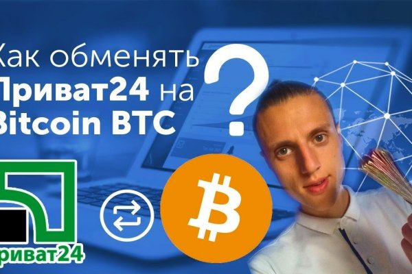 Kraken зеркало стор