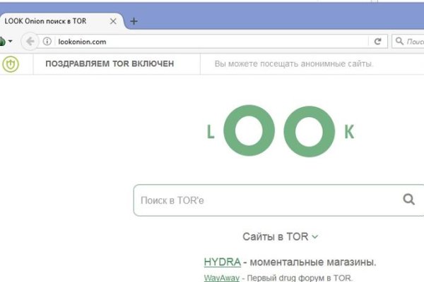 Кракен ссылка 25