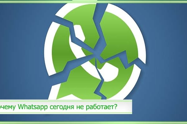 Kraken домен
